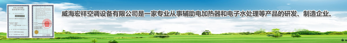 下载香蕉直播视频观看空調設備